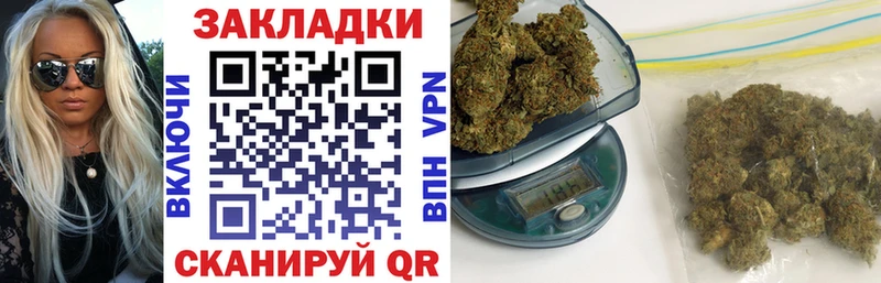 Хочу наркоту Усолье КОКАИН Каннабис APVP ГАШИШ МДМА Меф мяу мяу