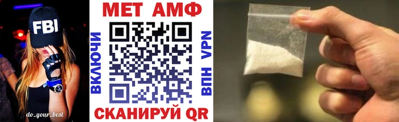 АМФ Premium Усолье