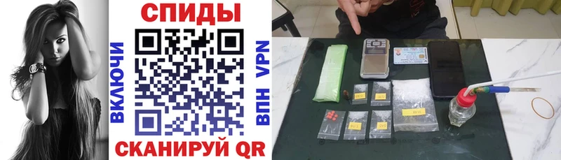 АМФ Premium  дарнет шоп  Усолье 