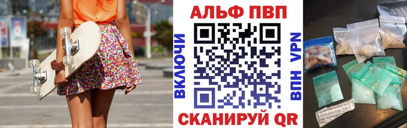 Alpha-PVP VHQ  кракен ТОР  Усолье 