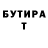 АМФЕТАМИН Розовый Alberto Asenov
