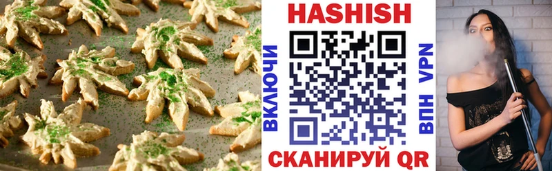 что такое   Усолье  гидра ссылка  Еда ТГК конопля 