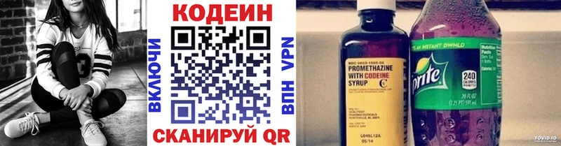 ссылка на мегу рабочий сайт  Усолье  Кодеин Purple Drank 