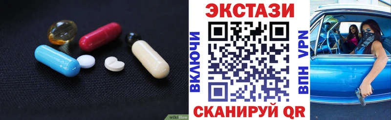 Экстази mix где можно купить наркотик Усолье