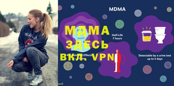 метадон Краснослободск