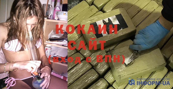 ALPHA-PVP Абинск