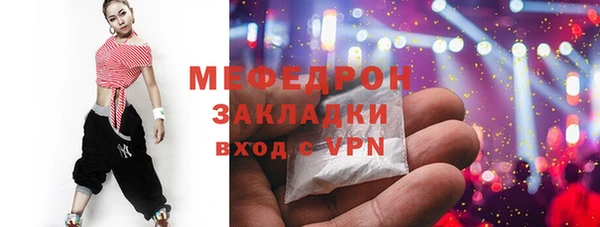 а пвп мука Абаза