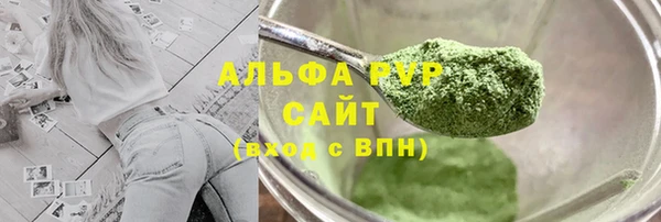 ALPHA-PVP Абинск