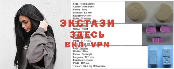 а пвп мука Абаза