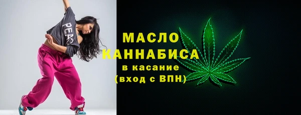 бутират Красноперекопск