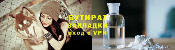 ALPHA-PVP Абинск