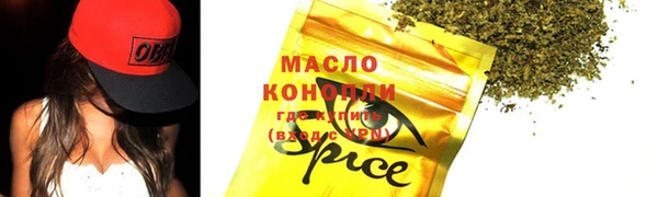 индика Абдулино