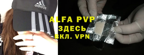 ALPHA-PVP Абинск