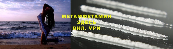 метадон Краснослободск