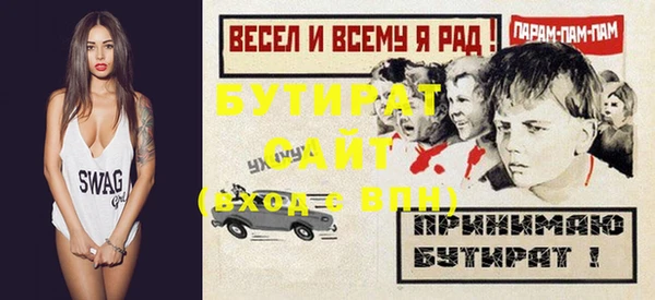 ALPHA-PVP Абинск