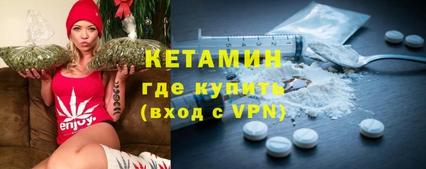 метадон Краснослободск