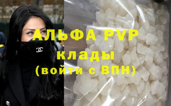 а пвп мука Абаза