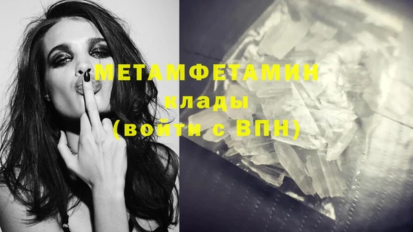 а пвп мука Абаза