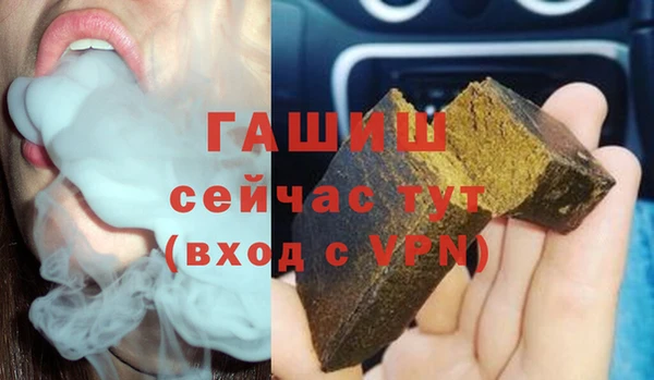 а пвп мука Абаза