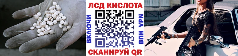 KRAKEN рабочий сайт  где купить   Усолье  ЛСД экстази кислота 