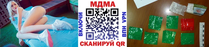 купить  сайты  Усолье  ссылка на мегу онион  МДМА Molly 