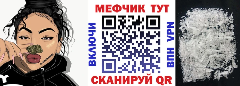 наркошоп  Усолье  МЯУ-МЯУ mephedrone 
