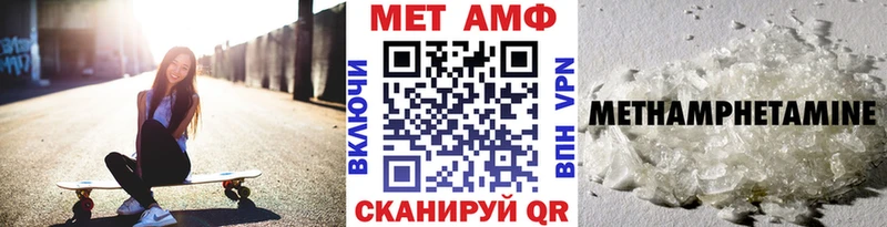 МЕТАМФЕТАМИН мет  blacksprut ТОР  Усолье  закладка 