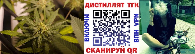 ТГК гашишное масло  Усолье 