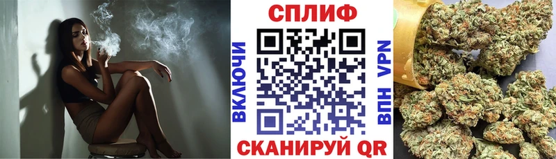 Бошки Шишки White Widow  сколько стоит  Усолье 